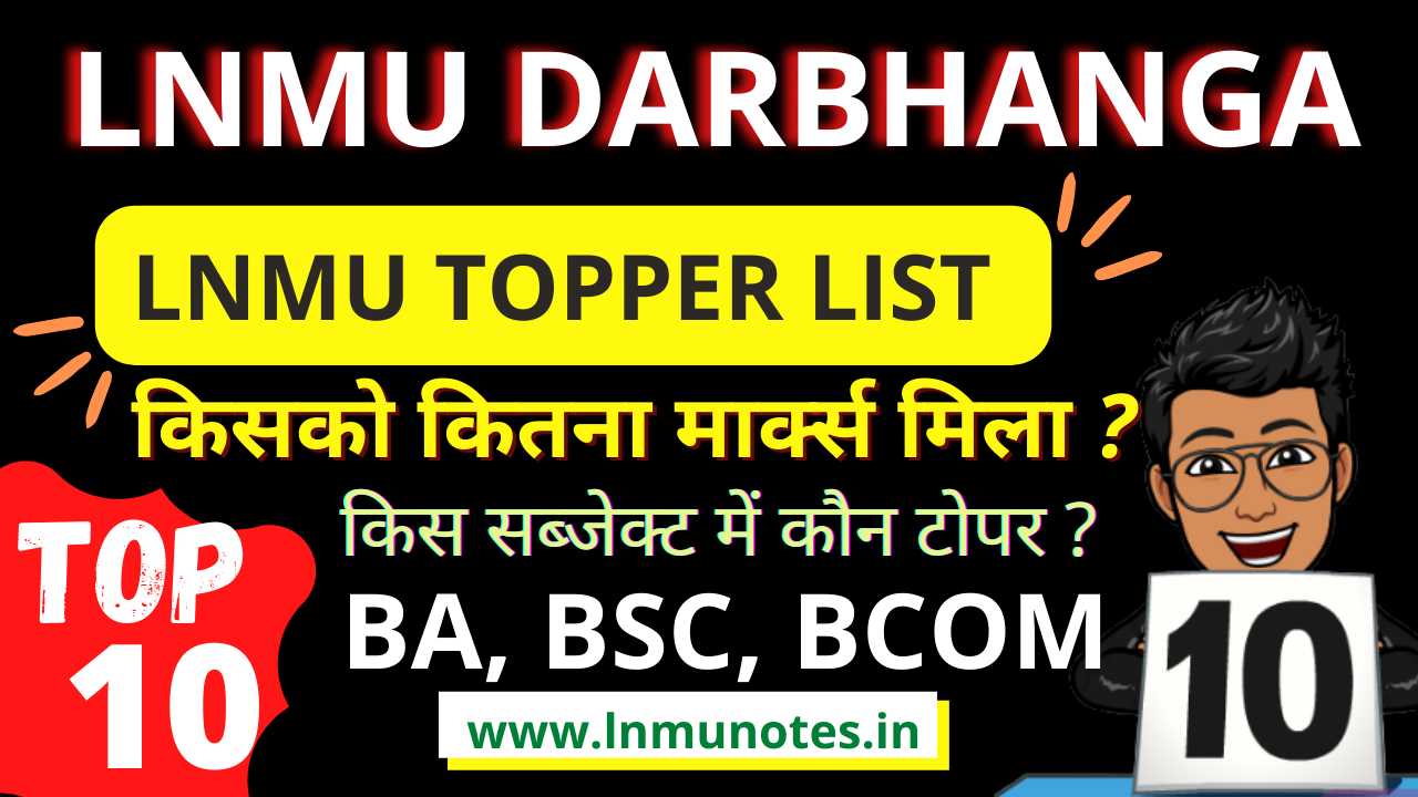 Topper list, Top 10 list BA BSC BCOM LNMU Darbhanga