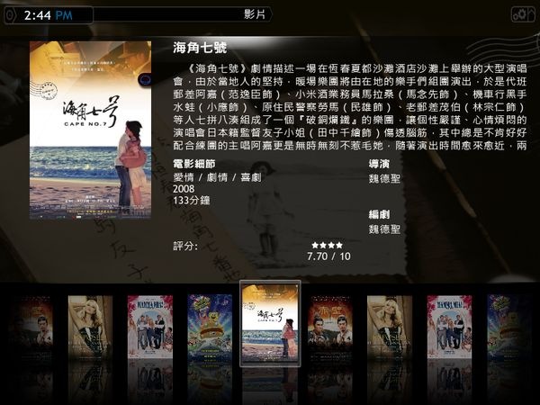 screenshot053