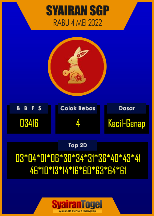 Syairan SGP 4 Mei 2022 Syairan SGP 4 Mei 2022