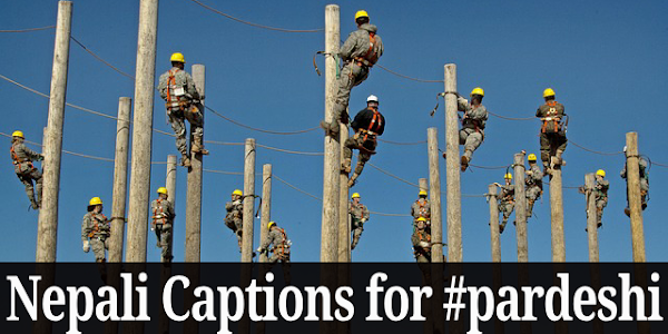 Nepali Captions for #pardeshi | Part-1