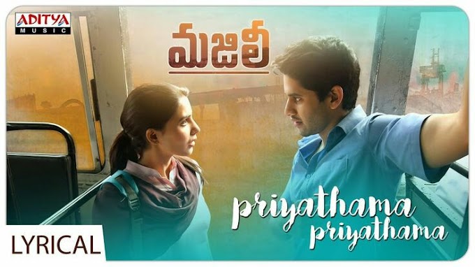 Priyathama priyathama song with lyrics 