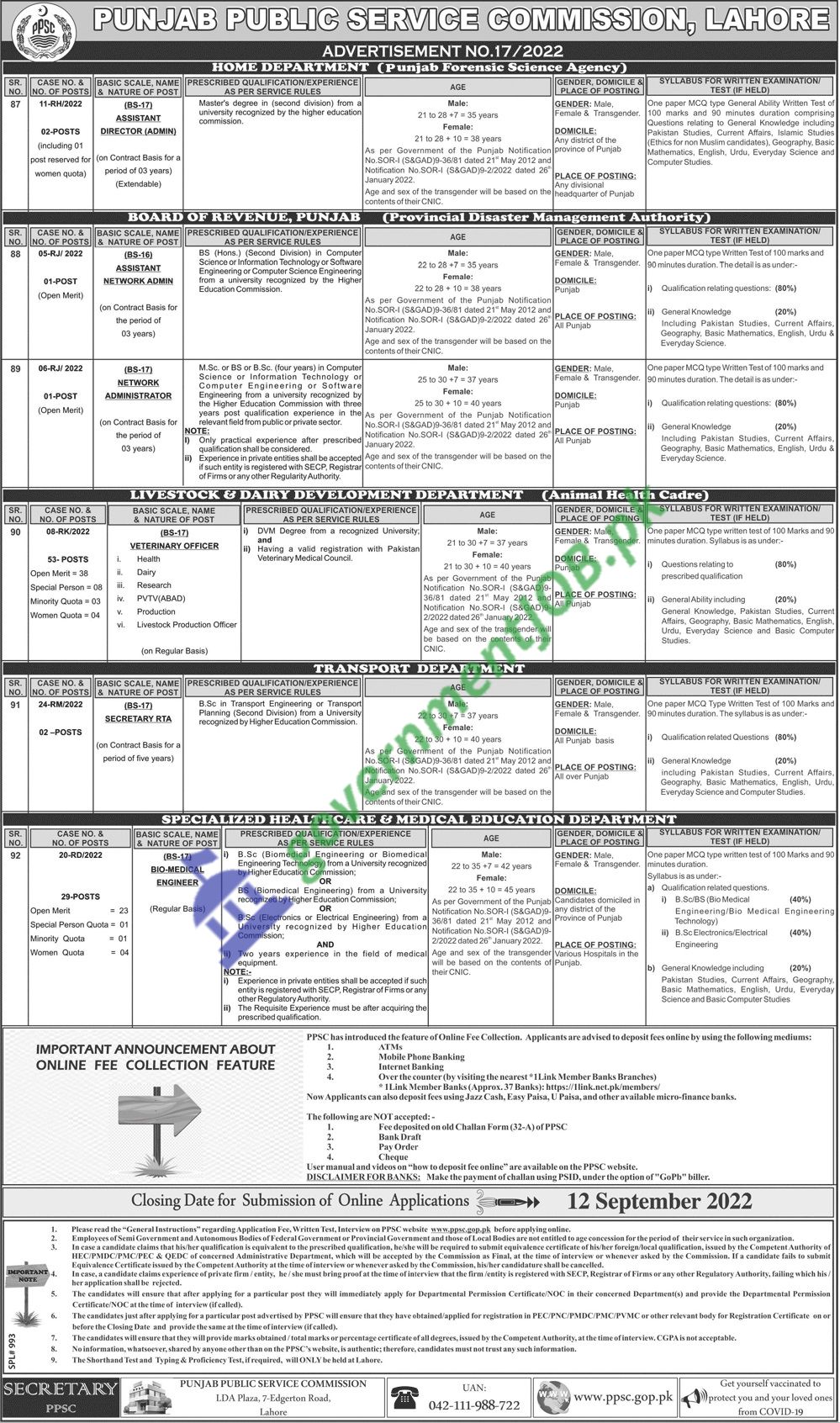 Ministry Federal Education Jobs 2022 – NAVTTC