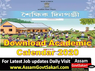 SSA Assam Academic Calendar 2020 PDF