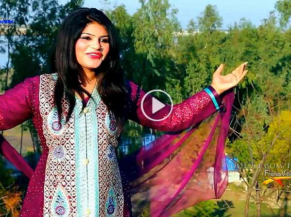 Pashto New Full HD Song 2017 Ranra Me Pa Jahan Khwara Da Singer Bushra Kanwal 