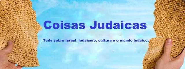 Ajude a manter o Coisas Judaicas