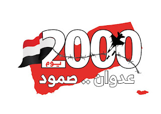  إحصائية 2020 إجرام تعدى الحدود 