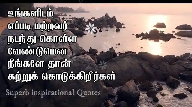 Tamil Status Quotes77