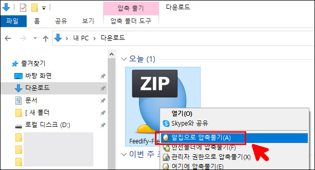 블로그스팟-무료-테마-받는법