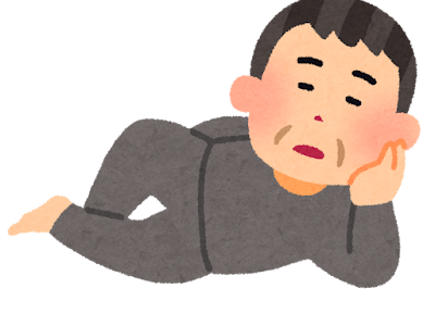 選択した画像 だらだら イ���スト 442962-だらだら イラ���ト かわいい