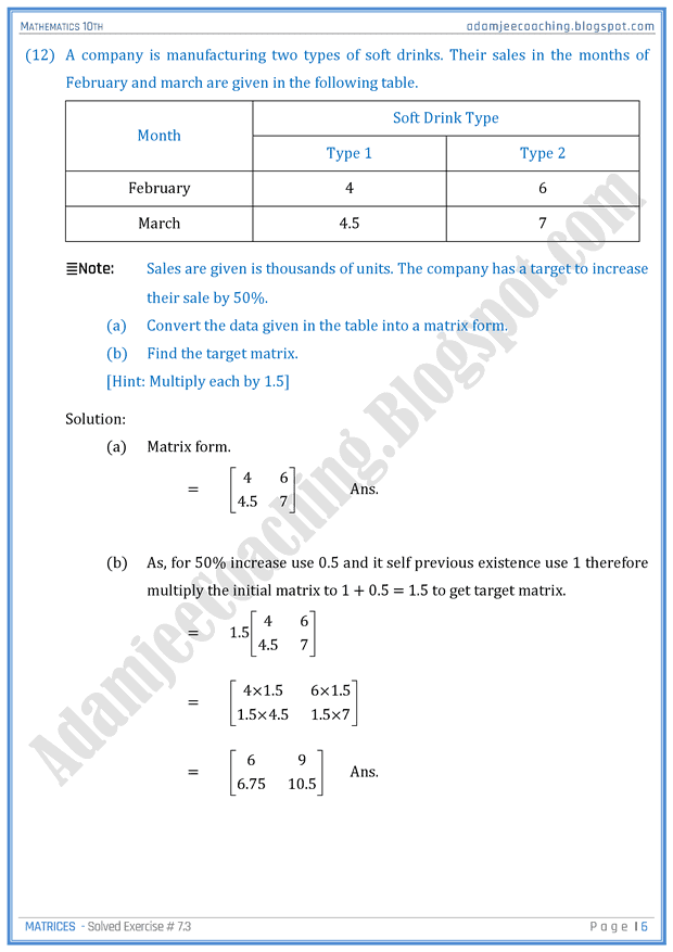 matrices-exercise-7-3-mathematics-10th