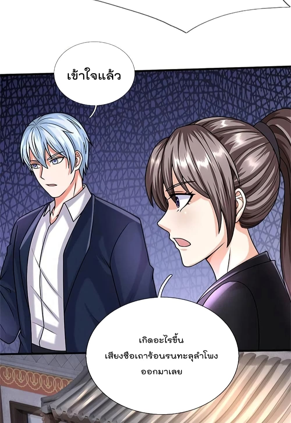 I’m The Great Immortal ข้านี่แหละ ราชันอมตะผู้ยิ่งใหญ่ ตอนที่ 510