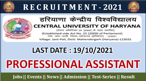 Recruitment for Professional Assistant at Central University Of Haryana , Last Date : 19/10/2021