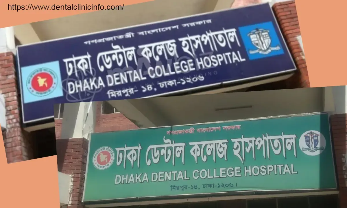 Govt-Dental-Hospital-Dhaka