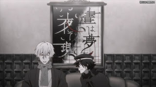 文ストアニメ 4期2話 | 文豪ストレイドッグス Bungo Stray Dogs Episode 39