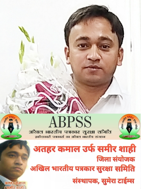 चित्र