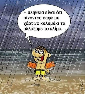 Αρκάς