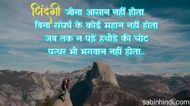 deep reality of life quotes in hindi