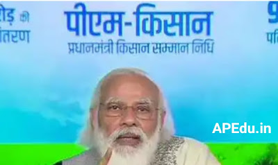 PM Kisan: PM Kisan Summon Fund Scheme Explanation of what to do if money is to be deposited in your account. How to register yourself.