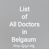 Belgaum Doctors list ಬೆಲ್ಗಾಂ ವೈದ್ಯರ ಪಟ್ಟಿ