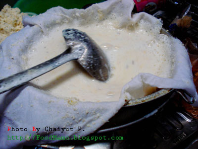 Soy Milk, น้ำเต้าหู้