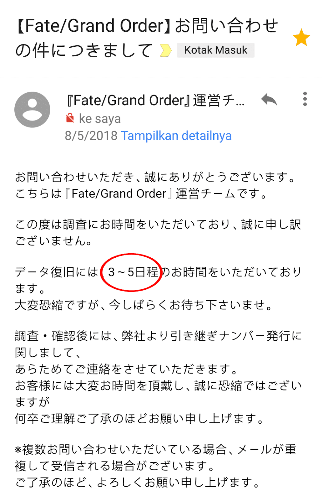 Cara Recovery Akun Fgo Server Jp Cara Recovery Akun Fgo Server Jp