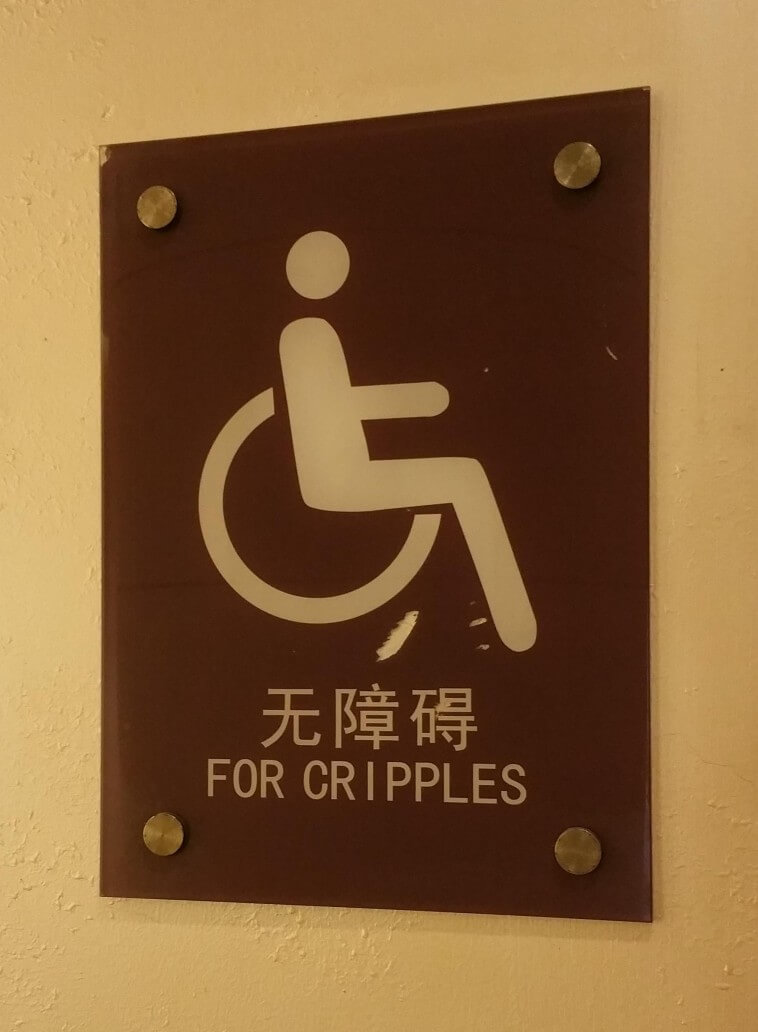 30 Amusing Pictures Of Translation Gone Wrong