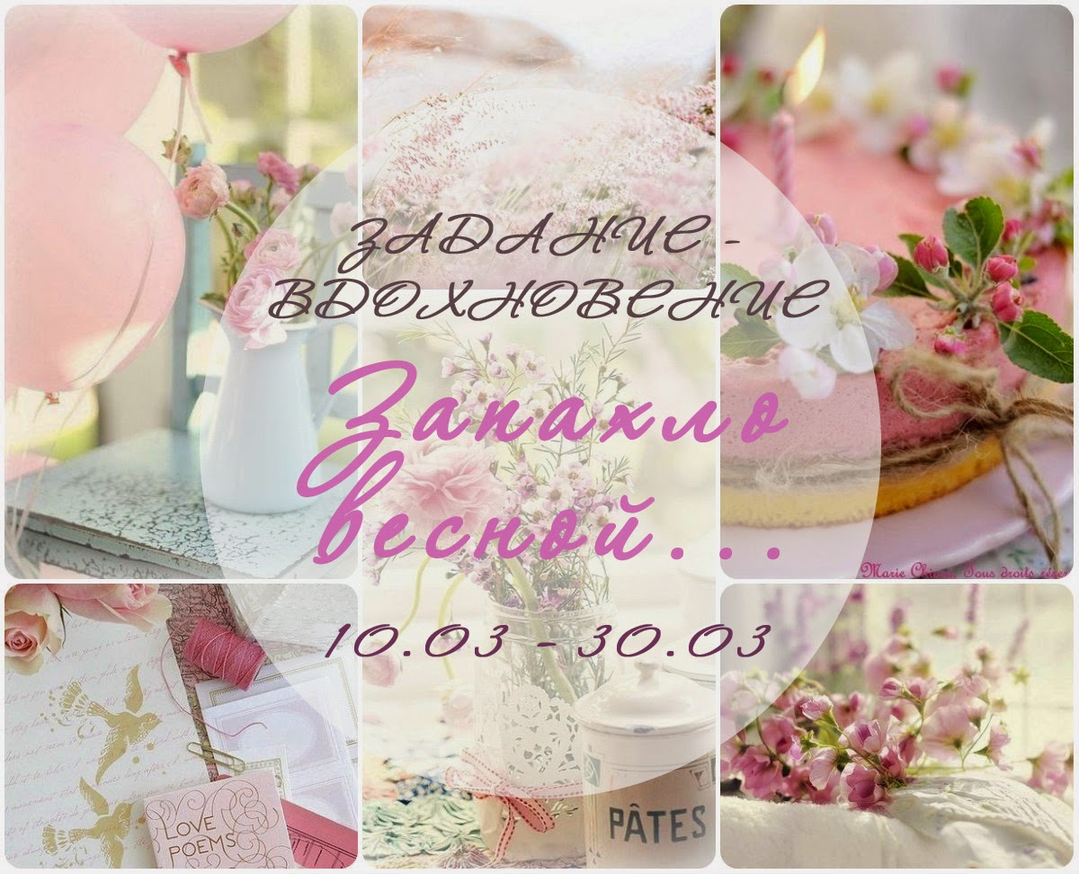 http://scrapbesedka.blogspot.de/2015/03/blog-post_10.html