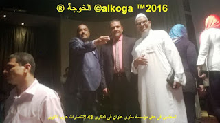 بركة السبع , محافظة المنوفية,حرب اكتوبر,معلمى بركة السبع ,egyteachers,egyeducation,alkoga ,alkhoja,,مؤسسة سلوى علوان الثقافية,صالون سلوى علوان الثقافى,سلوى علوان,محمد الجبالى,الحسينى محمد , الخوجة,ايمن لطفى,خالد العمدة,طارق فاروق,ذكرى انتصارات حرب اكتوب,معلمو مصر,المعلمين, ادارة بركة السبع التعليمية, 