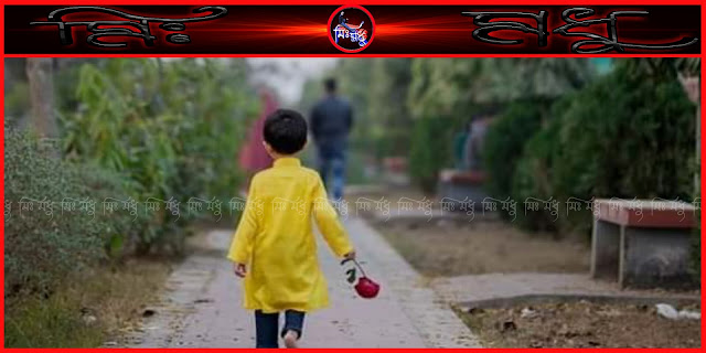 নতুন বছরের প্রেম ও জীবন নিয়ে কাব্যিক বায়ো, ক্যাপশন ও ডেসক্রিপশান।  @মিঃ মধু