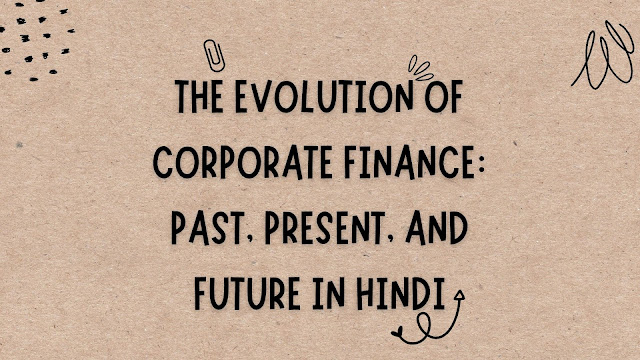 The Evolution of Corporate Finance Past, Present, and Future in Hindi