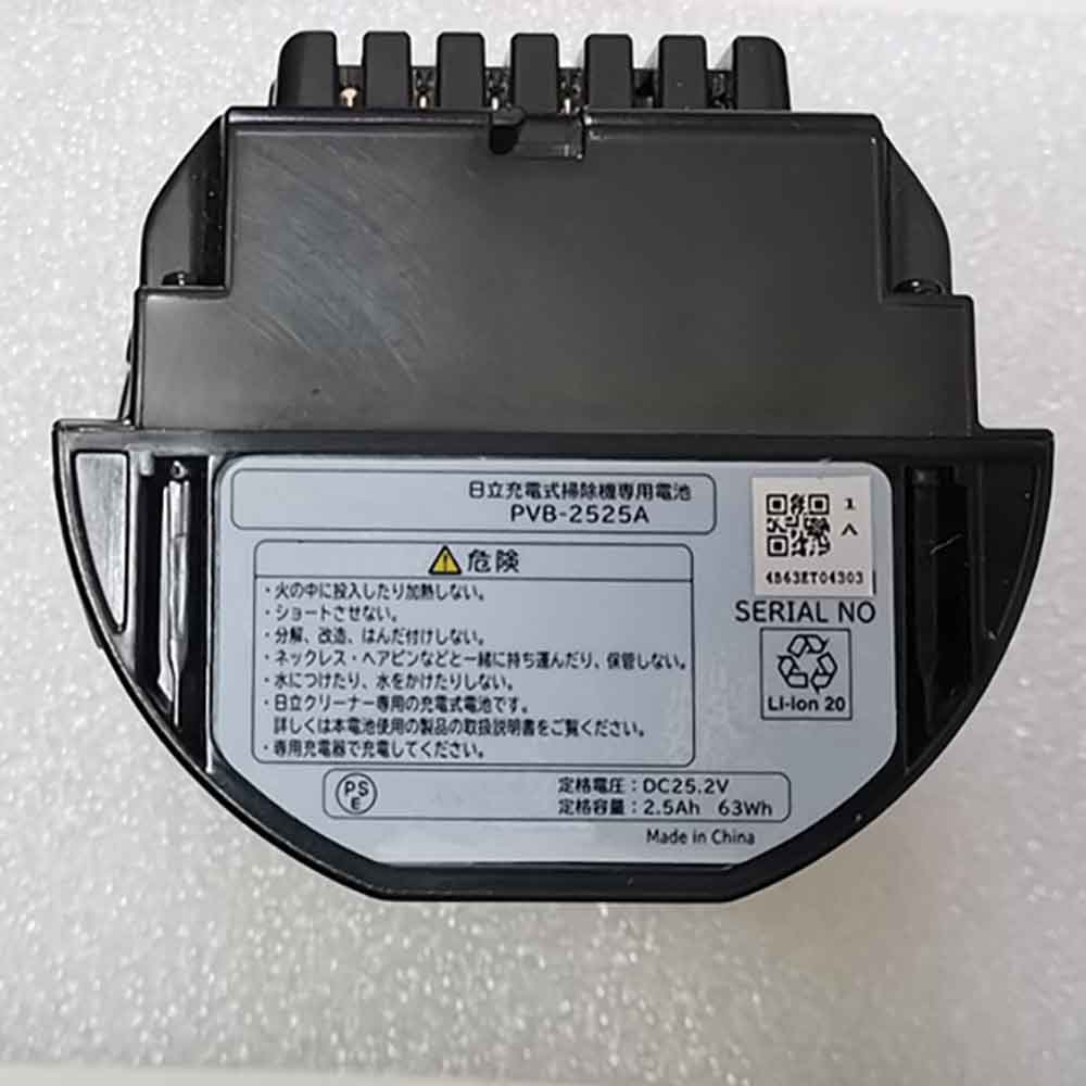 Hitachi PVB-2525A 互換用バッテリー 【PVB-2525A】2.5Ah大容量