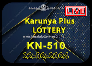 Kerala Lottery Result; Karunya Plus Lottery Results Today "KN 510"