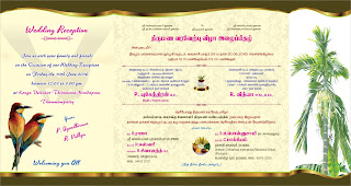 படம்