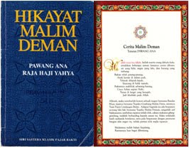 Sastera Melayu Tradisional : Cerita Rakyat: Cerita Lipur Lara
