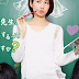 My teacher Is Xiao he Ep 66 Eng Sub