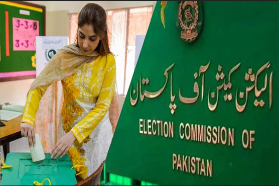 The Election Commission's decision is final, a big surprise before the elections