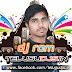 babu o rambabu dj ram