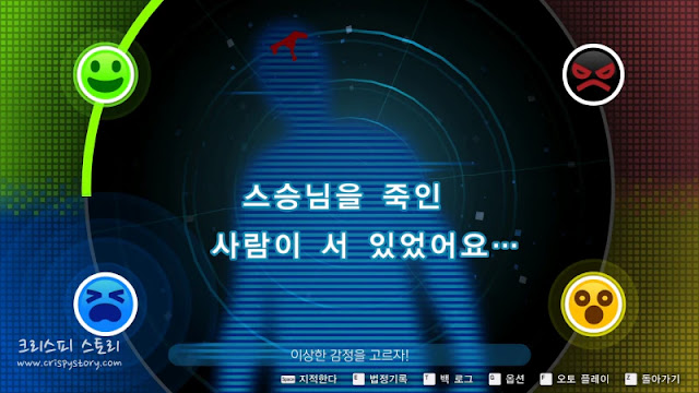 만담극장3-8