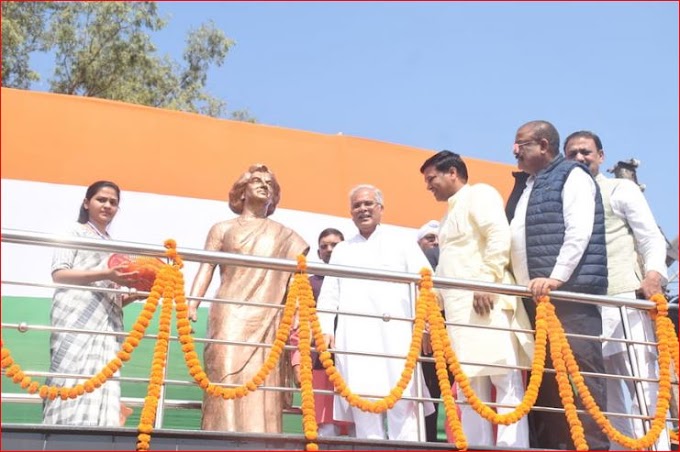 मुख्यमंत्री श्री बघेल ने पूर्व प्रधानमंत्री श्रीमती इंदिरा गांधी की आदमकद प्रतिमा का अनावरण किया