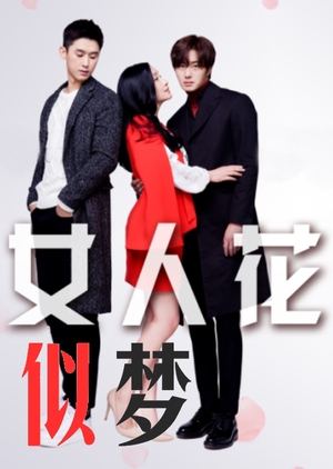 Beautiful Woman 2019, Woman Flower Dream, Synopsis, Cast