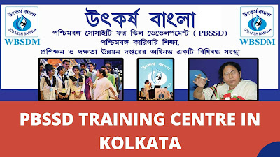 PBSSD TRAINING CENTRE IN KOLKATA