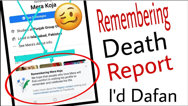 How To Remembering Death Report Of Any Facebook Account 2020,2021 