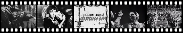 Человек 217; Обыкновенный фашизм, режиссер Ромм