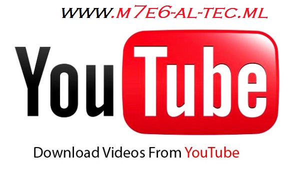 حلقة 7: طريقة تحميل الفيديوهات من اليوتيوب بدون برامج أو اضافات 