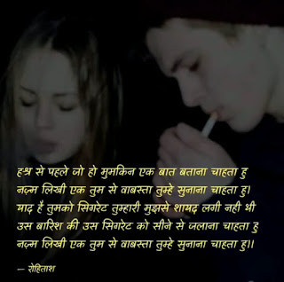 DIL SHAYARI!DIL LOVE SHAYARI!