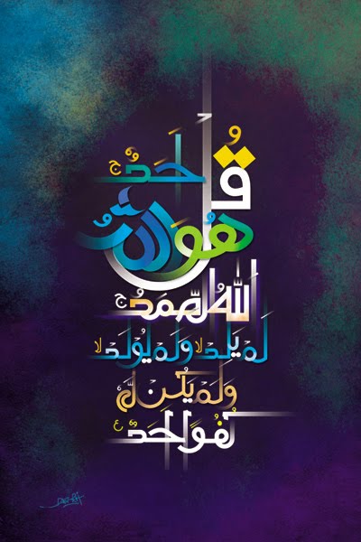 calligraphy islamic 2011