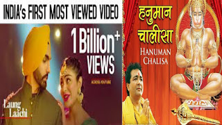 billion song