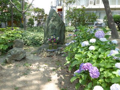 天保山公園 獣魂碑