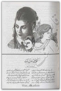 Taqaze dilon ke by Nabila Abar Raja is a very (sshot )