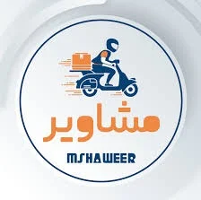 رقم شركة مشاوير للشحن